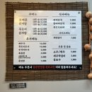 모메존감자탕 이미지