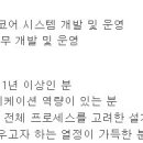 (06월 30일 마감) 카카오뱅크 - 코어뱅킹 계정계 개발자 채용 이미지