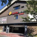 모텔 욜로(YOLO) 이미지