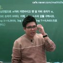 정승제: 열심히 하지 말고 그냥 하세요 이미지