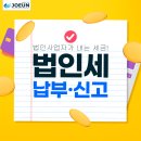 회계법인조은 이미지