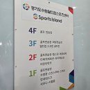 영도아일랜드스크린골프연습장 | 수원 골프연습장 스포츠아일랜드골프장 실외 골프연습하기 좋은곳 추천