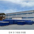 (주)창성산업 이미지