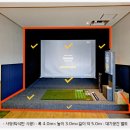 골프존비전플러스
