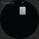 e플러스주유소 이미지