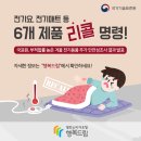 에어모두