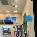 가성비 좋은 요거트 아이스크림 신길동 디저트, 마이요거트립 신길뉴타운점