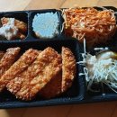 배터지는 생동까스 이미지