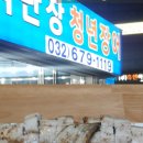 (주)본궁 이미지