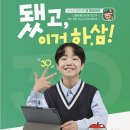 코딩하루에듀