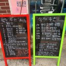 황가네소고기국밥 | [김포 양촌] 인생 소머리국밥 맛집 &#34;황가네소머리국밥&#34;