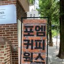 [창원-가로수길 카페] 포엠커피윅스 분위기 맛집 내돈내산 솔직후기