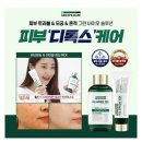 올그린 이미지