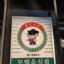 올챙이노래방 이미지