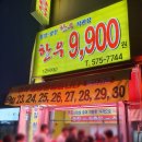 홍광천한우직판장 이미지