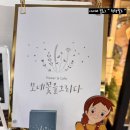 모네;꽃을그리다