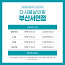 디알메디칼 이미지