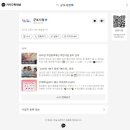 군포제일교회비전센터(대한예수장로교회 군포제일교회) | [이벤트][종료] 군포시 명소 초성퀴즈 EVENT - 청플카페 아메리카노 50명 당첨! 군포시청 블로그댓글...
