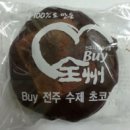 진명유통