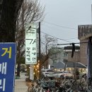 내가 진짜 김치찜&김치찌개 다 이미지