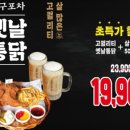 노라조포차 네이버블로그