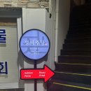 우리횟집(정씨주당) 네이버블로그