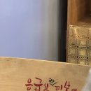 응급실국물떡볶이인천갈산역점