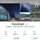 전남도립미술관 화장실 이미지