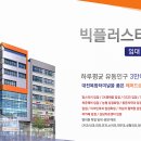 대전복합터미널 앞 이미지