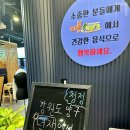 상무대패삼겹살 이미지