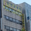 만송빌딩 이미지