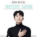 가-42 네이버블로그