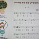 서울숭례초등학교 이미지