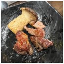 믿음양꼬치 이미지