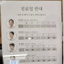 무척편안한의원 | [라경찬한의원] 서울 비염 잘하는 병원 성지 추천 축농증 비염치료 후기