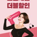 클레어 필라테스&PT 건대점 이미지