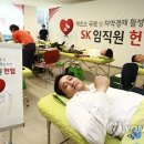 SK새누리 이미지