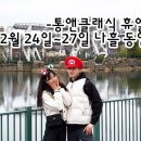통앤클래식 이미지