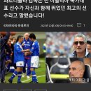 펩 인터뷰 "나와 함께 뛴 선수 중 최고의 선수는" 이미지