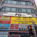 펀앤조이pc방 네이버블로그