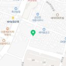 고센공인중개사사무소 이미지