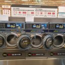 뉴타운세탁소 이미지