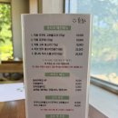 정관 병산저수지 한식 직화쭈꾸미 꽃나라