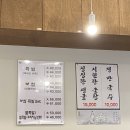 신장충왕족발 | 구의역 족발 보쌈 맛집 &#34;미림 장충왕 족발 보쌈&#34; 솔직후기