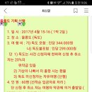 승지기획