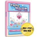 조양입시학원