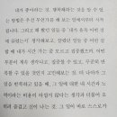 「당신은 결국 무엇이든 해내는 사람」 김상현 작가 강연 | 당신은 결국 무엇이든 해내는 사람/김상현