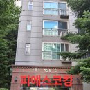 행원마을 동아솔레시티(아) | 경기 용인시 기흥구 보정동 행원마을 동아솔레시티아파트 외부창틀누수 실리콘보수작업 후기