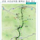 정기산행 소백산에서~함백산 변경 이미지