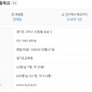 동구동카페 이미지